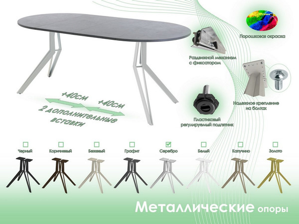 Обеденный стол AMC Elite / Е21(900) D1