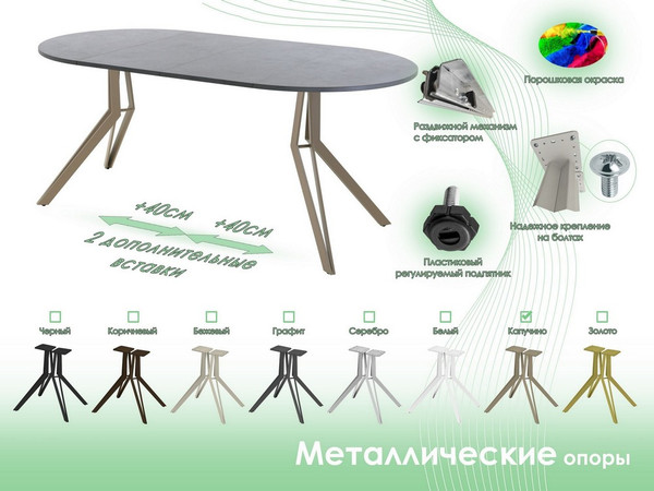 Обеденный стол AMC Elite / Е21(900) D1