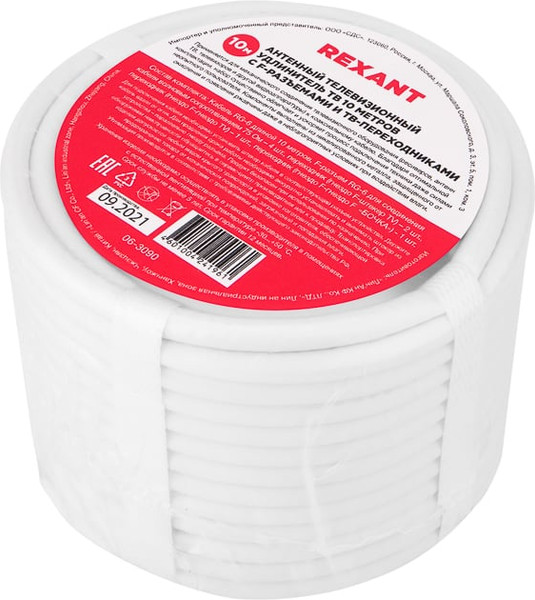 Комплект для подключения телевидения Rexant №11 / 06-3090 - фото