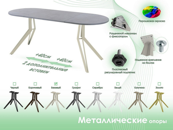 Обеденный стол AMC Elite / Е21(1200) D3