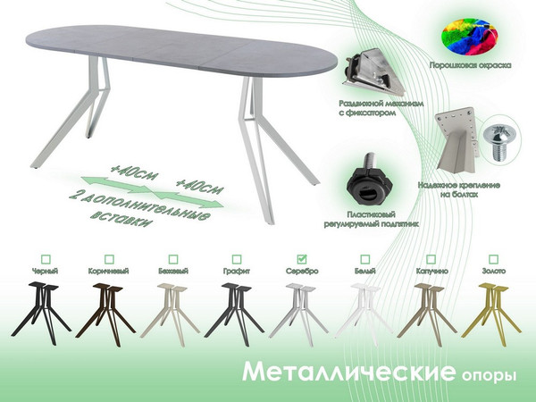 Обеденный стол AMC Elite / Е21(1200) D3