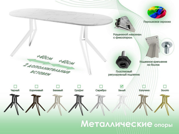Обеденный стол AMC Elite / Е21(1200) D3