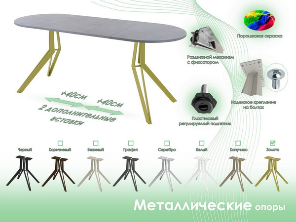 Обеденный стол AMC Elite / Е21(1200) D3