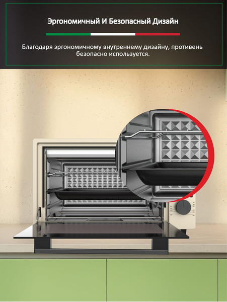 Ростер Ardo MO3831C2