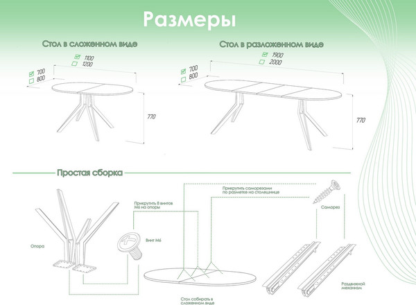 Обеденный стол AMC Elite / Е21(1100) D3