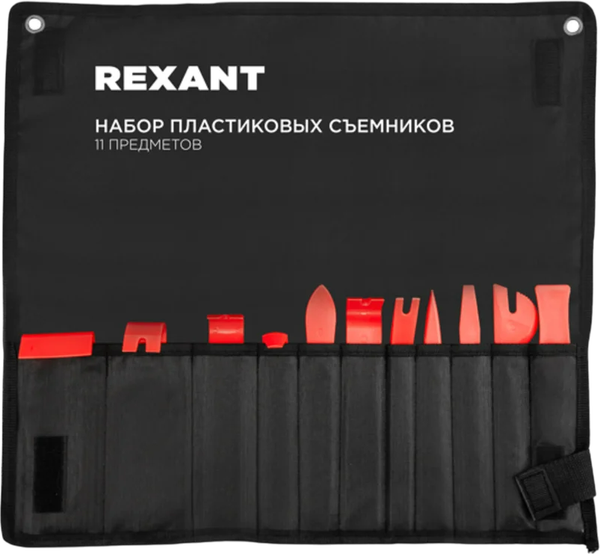 Набор съемников Rexant 80-0710 - фото