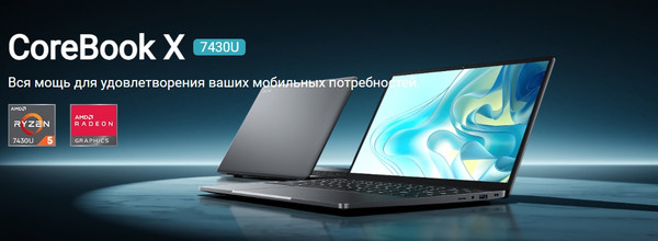 Ноутбук Chuwi CoreBook X (CWI570-R5743016G512-MS)