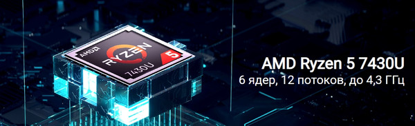 Ноутбук Chuwi CoreBook X (CWI570-R5743016G512-MS)