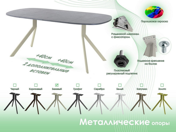 Обеденный стол AMC Elite / Е18(900) D7