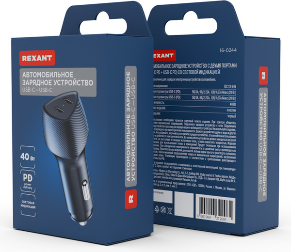 Адаптер питания автомобильный Rexant 16-0244