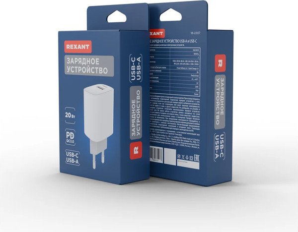 Адаптер питания сетевой Rexant 18-2207