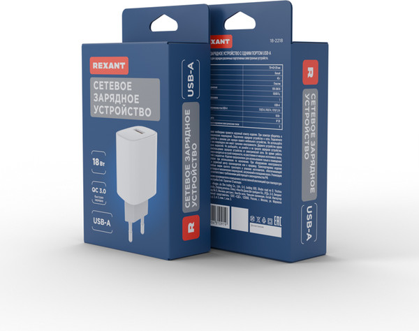 Адаптер питания сетевой Rexant 18-2218