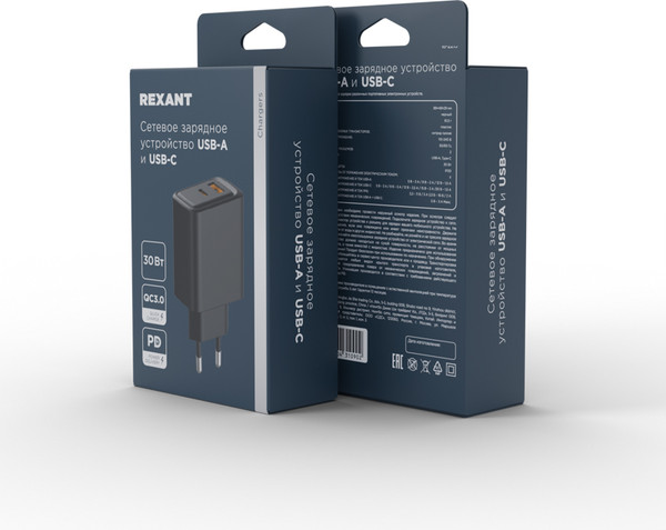 Адаптер питания сетевой Rexant 18-2219