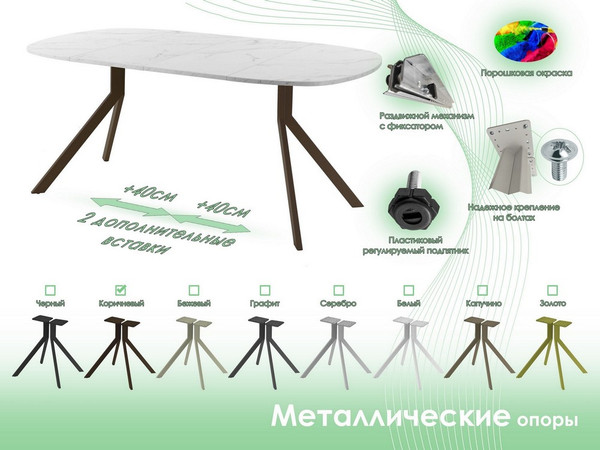 Обеденный стол AMC Elite / Е18(800) D7