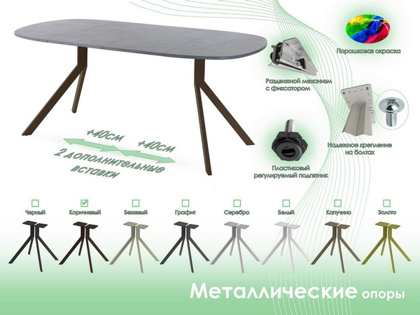 Обеденный стол AMC Elite / Е18(800) D7