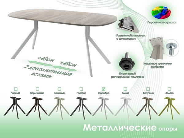 Обеденный стол AMC Elite / Е18(800) D7