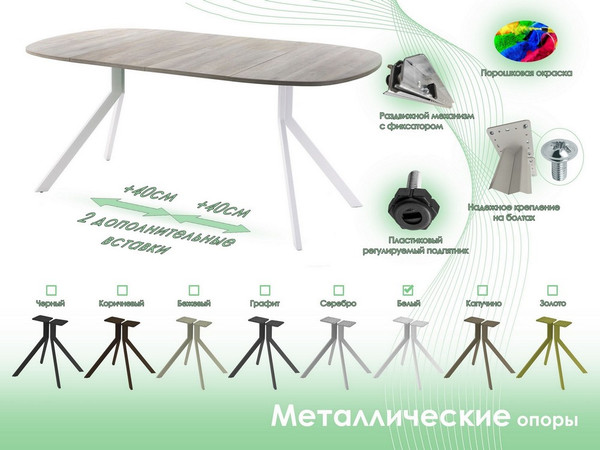 Обеденный стол AMC Elite / Е18(800) D7