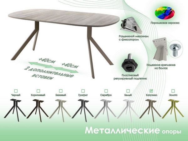 Обеденный стол AMC Elite / Е18(800) D7