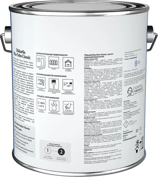 Краска Tikkurila Pika-Teho Classic A