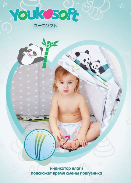 Подгузники-трусики детские Youkosoft Универсальные премиум 6-11 M