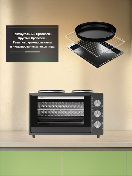 Ростер Ardo MO3831HPA2