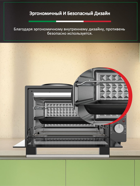 Ростер Ardo MO3831HPA2