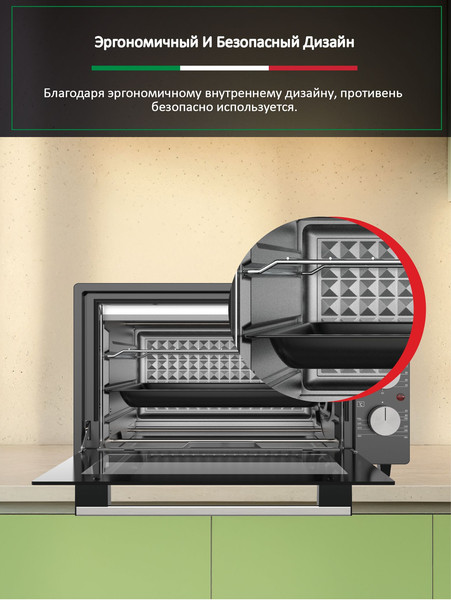 Ростер Ardo MO3852A2