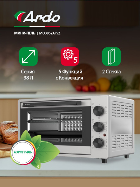 Ростер Ardo MO3852AFS2