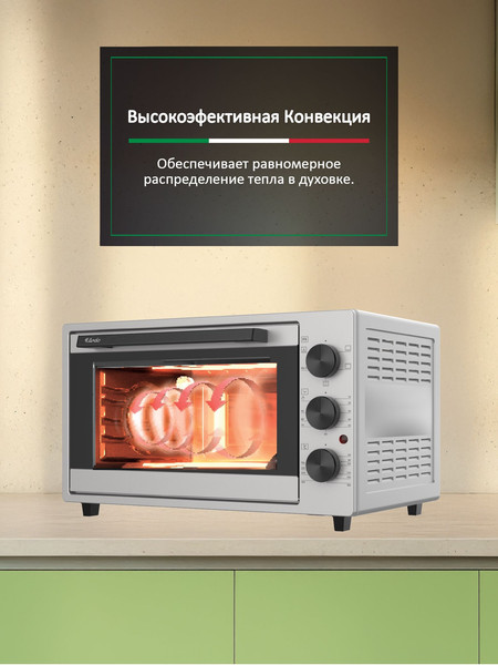 Ростер Ardo MO3852AFS2