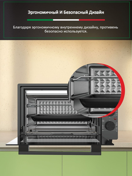 Ростер Ardo MO3852AFA2