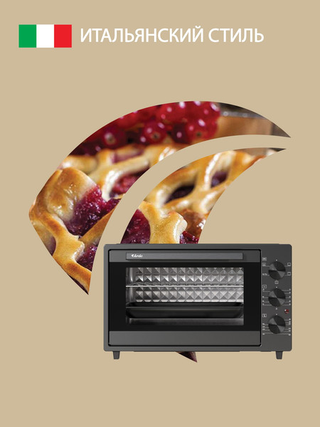 Ростер Ardo MO3852AFA2