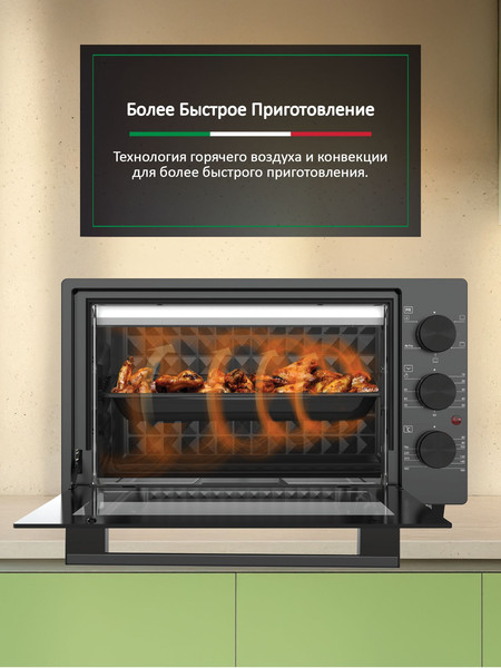 Ростер Ardo MO3852AFA2