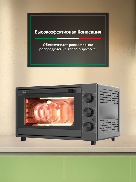 Ростер Ardo MO3852AFA2