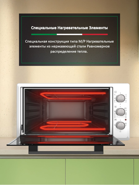 Ростер Ardo MO4531W2