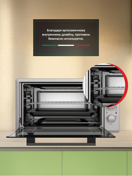 Ростер Ardo MO4531S2