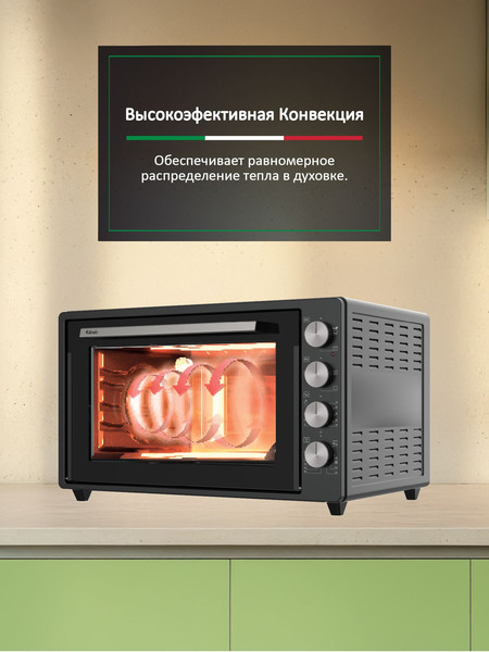 Ростер Ardo MO7052A2