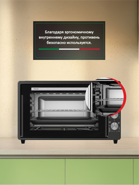 Ростер Ardo MO7052A2