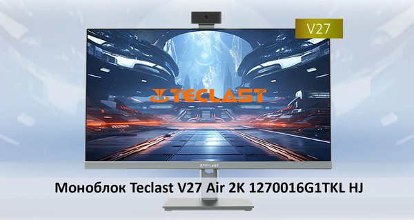 Моноблок Teclast V27 Air / 1270016G1TKL HJ