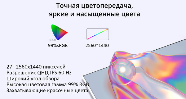 Моноблок Teclast V27 Air / 1270016G1TKL HJ