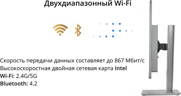 Моноблок Teclast V27 Air / 1270016G1TKL HJ