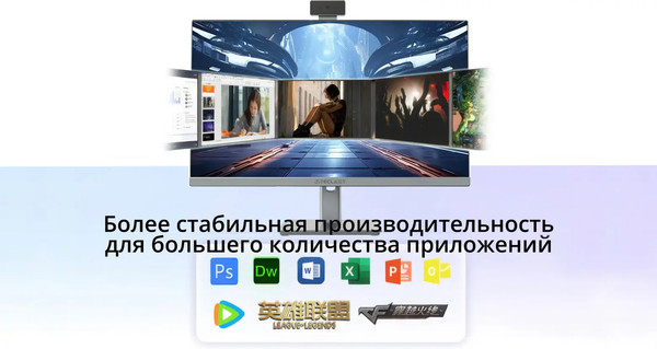 Моноблок Teclast V27 Air / 1270016G1TKL HJ