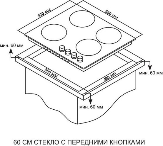 Газовая варочная панель Ardo GHK64GTCB2