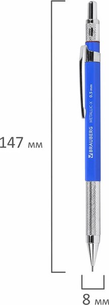 Механический карандаш Brauberg Metallic-X 05 / 181965