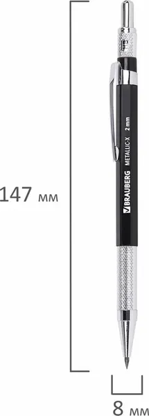 Механический карандаш Brauberg Metallic-X 20. С набором грифелей HB (12шт) / 181967