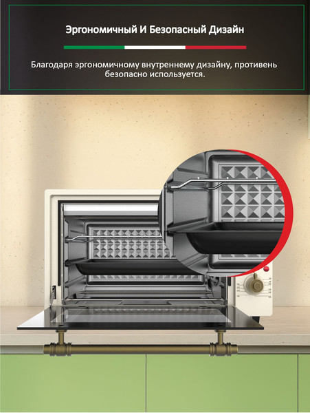 Ростер Ardo MO3831RC2