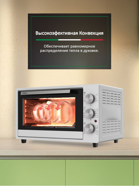 Ростер Ardo MO3851S2