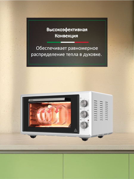 Ростер Ardo MO4552W2