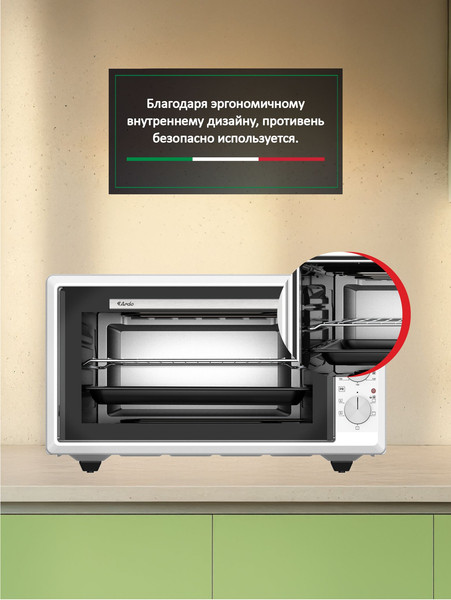 Ростер Ardo MO4552W2