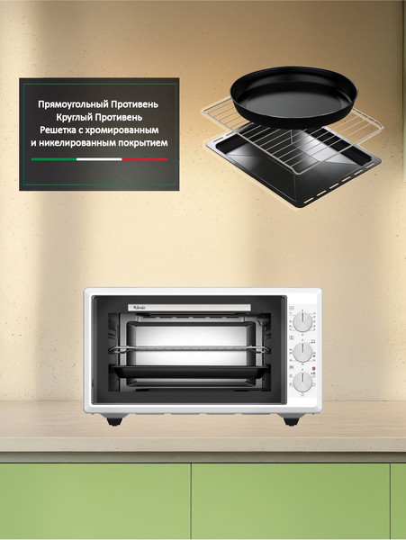 Ростер Ardo MO4552W2