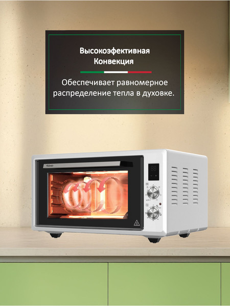 Ростер Ardo MO4552EW2